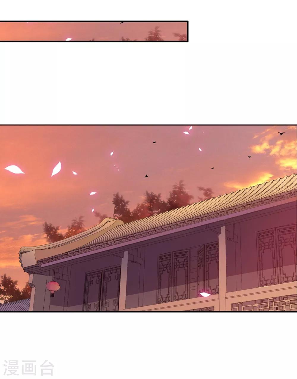 🍶穿越王妃要升级 第164话 算计 第19页
