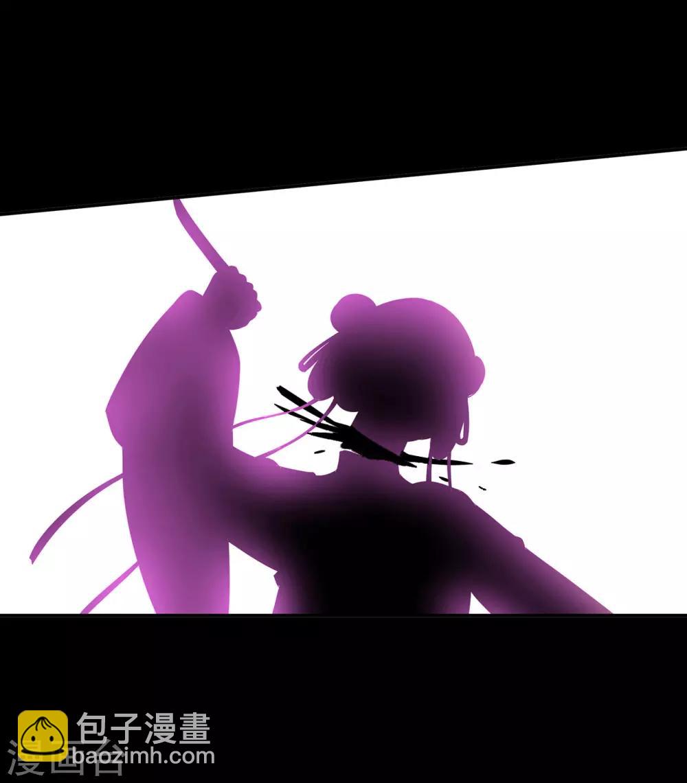 🍶穿越王妃要升级 第168话 梦娥之死 第25页
