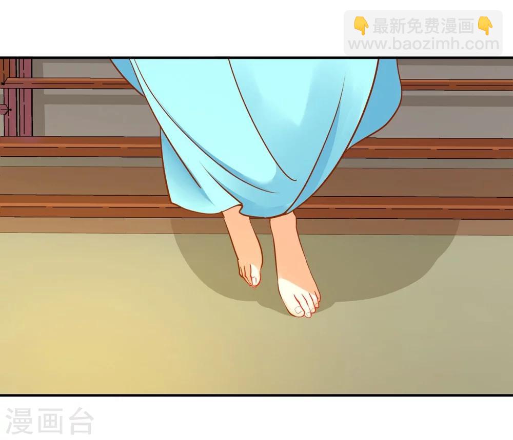 🍶穿越王妃要升级 第18话 秀恩爱 第35页