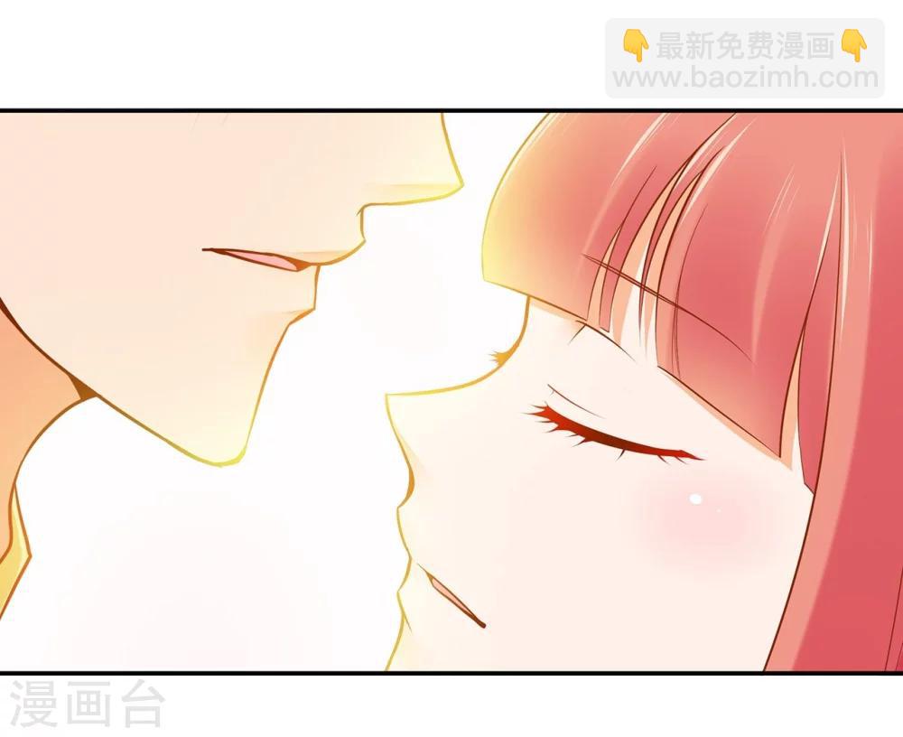 🍶穿越王妃要升级 第18话 秀恩爱 第38页