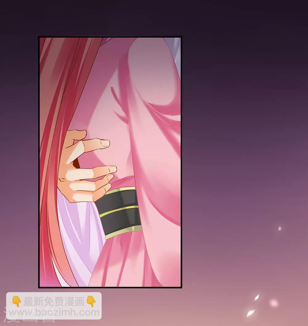 🍶穿越王妃要升级 第176话 醋意大发 第17页
