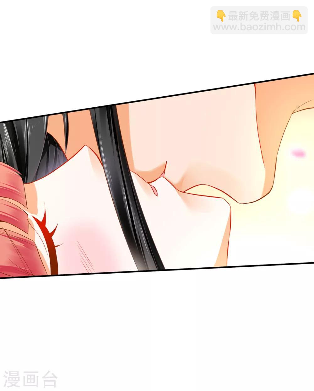 🍶穿越王妃要升级 第176话 醋意大发 第26页