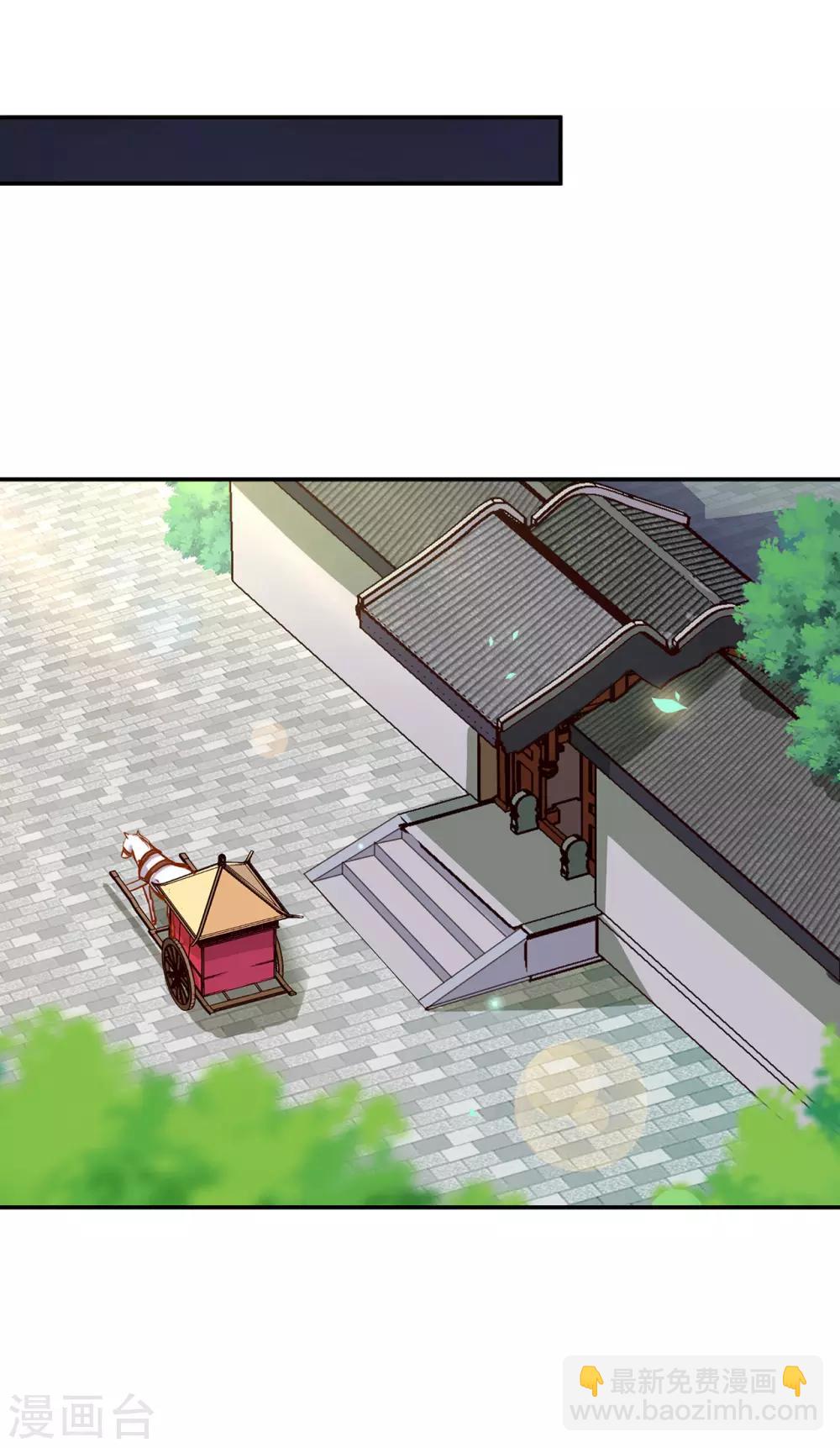 🍶穿越王妃要升级 第180话 再约见 第16页
