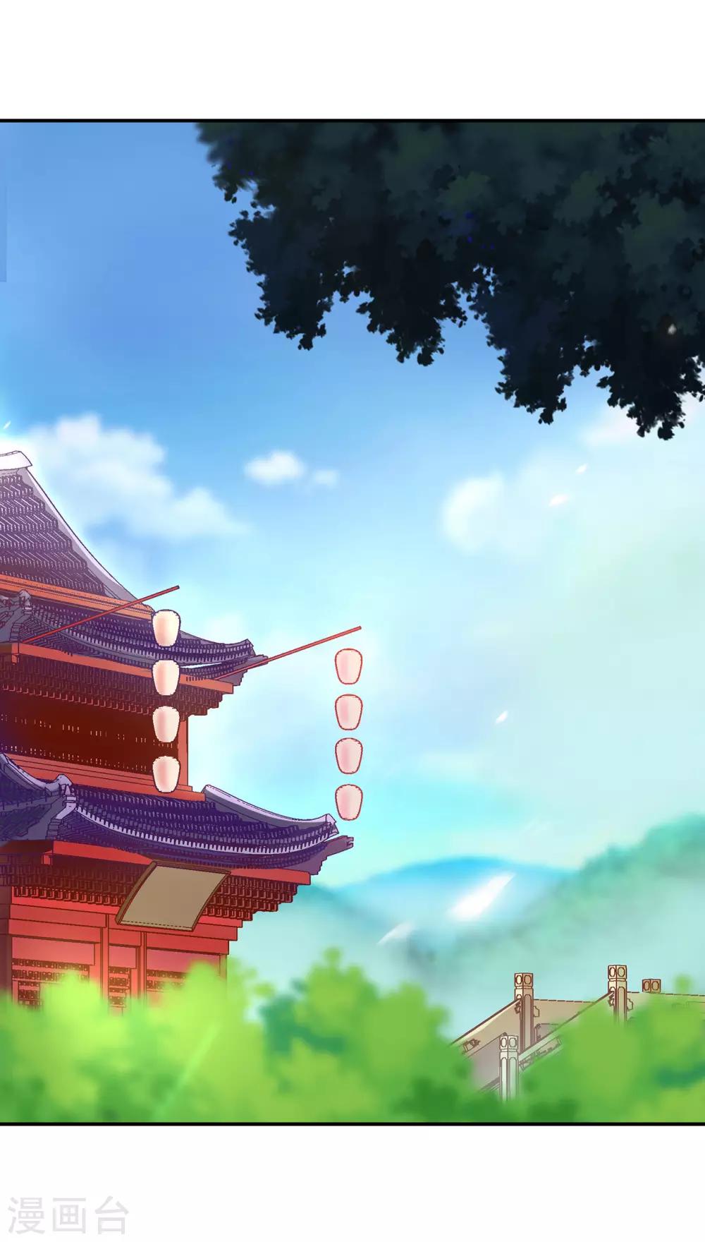 🍶穿越王妃要升级 第180话 再约见 第17页