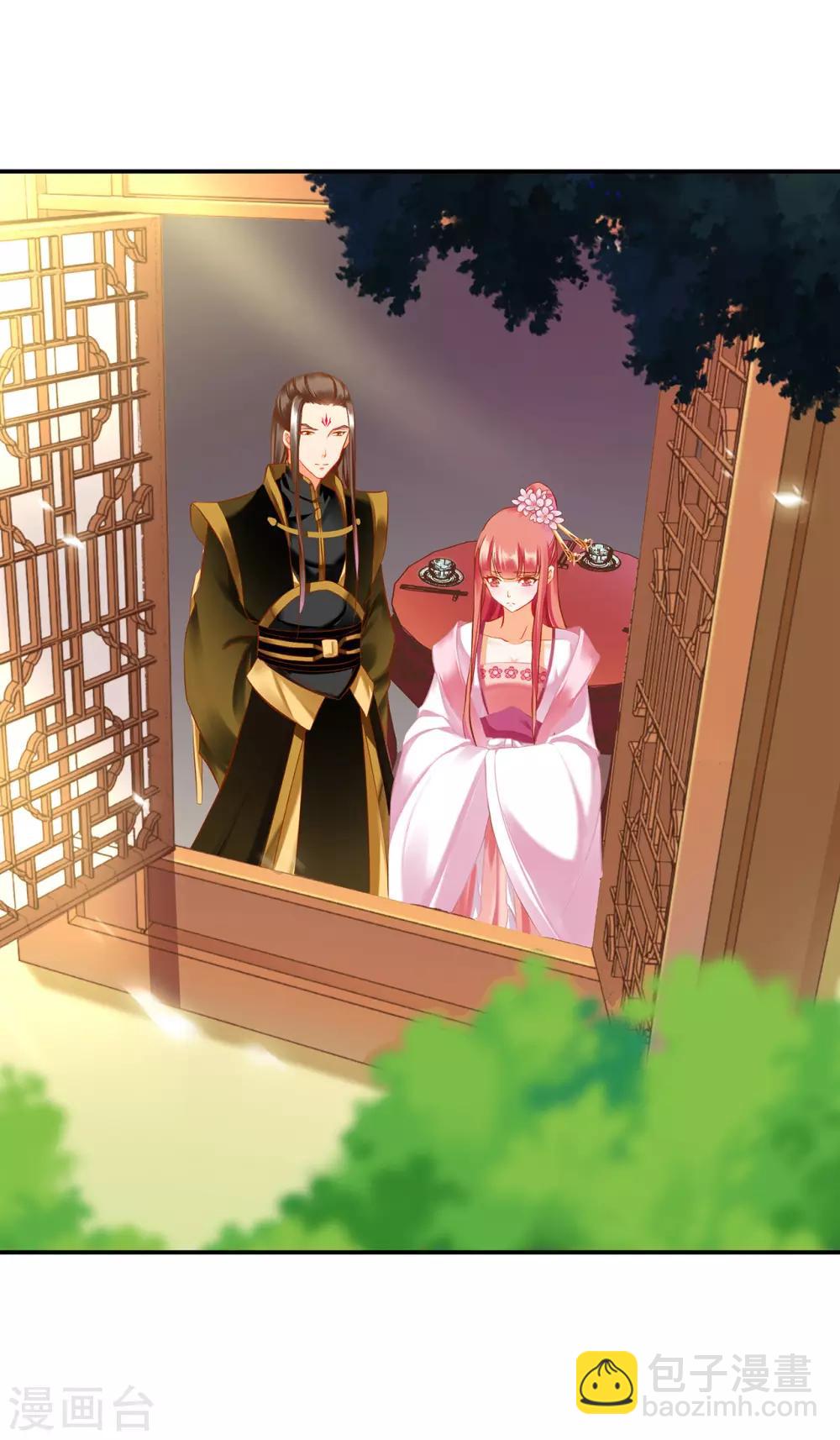 🍶穿越王妃要升级 第180话 再约见 第24页