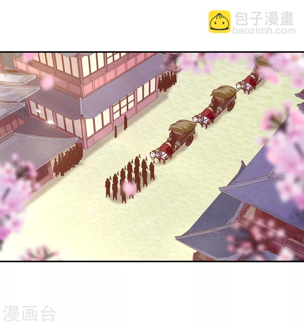 🍶穿越王妃要升级 第186话 求助上门 第10页