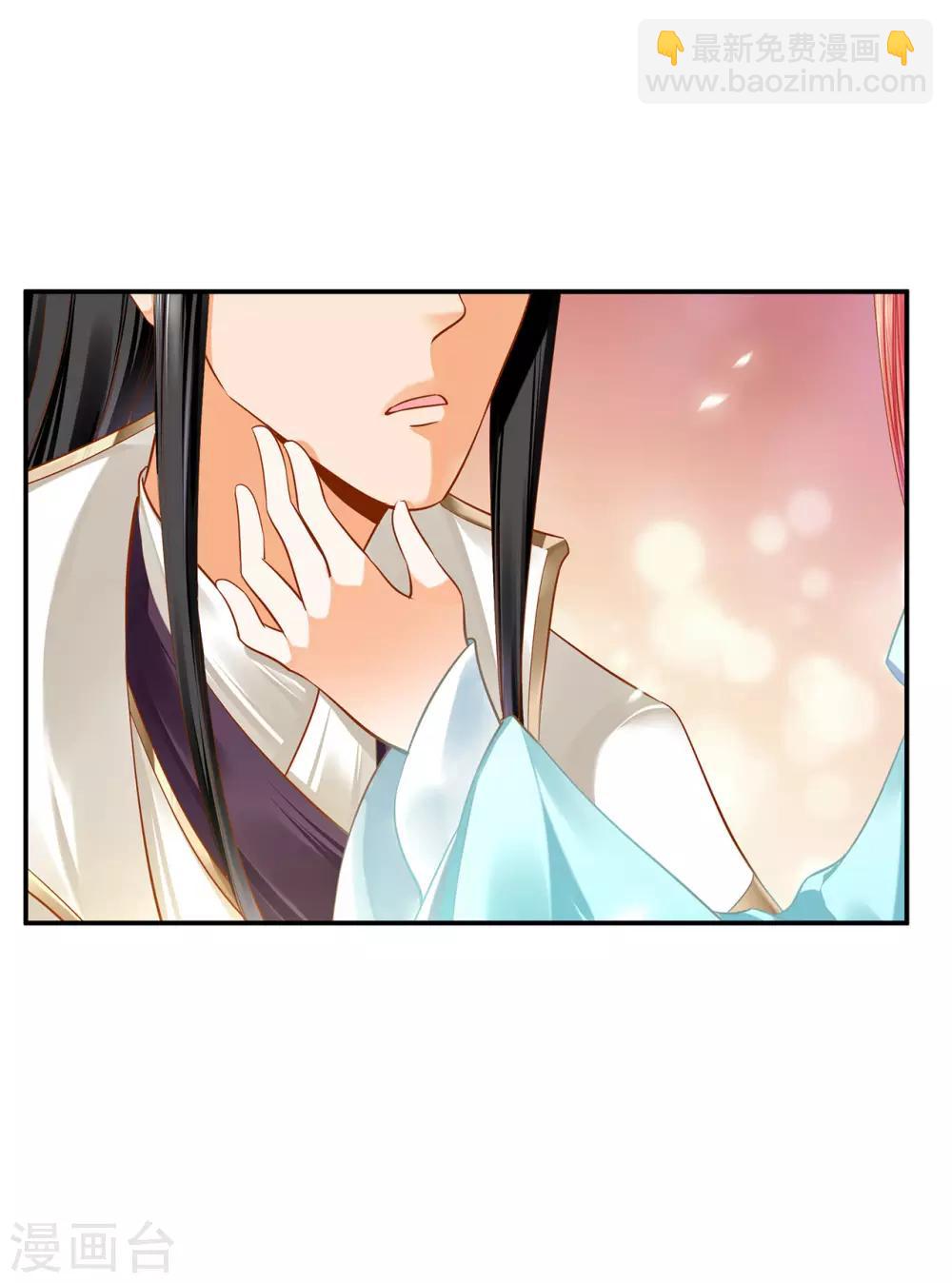 🍶穿越王妃要升级 第188话 不要乱来啊！ 第12页