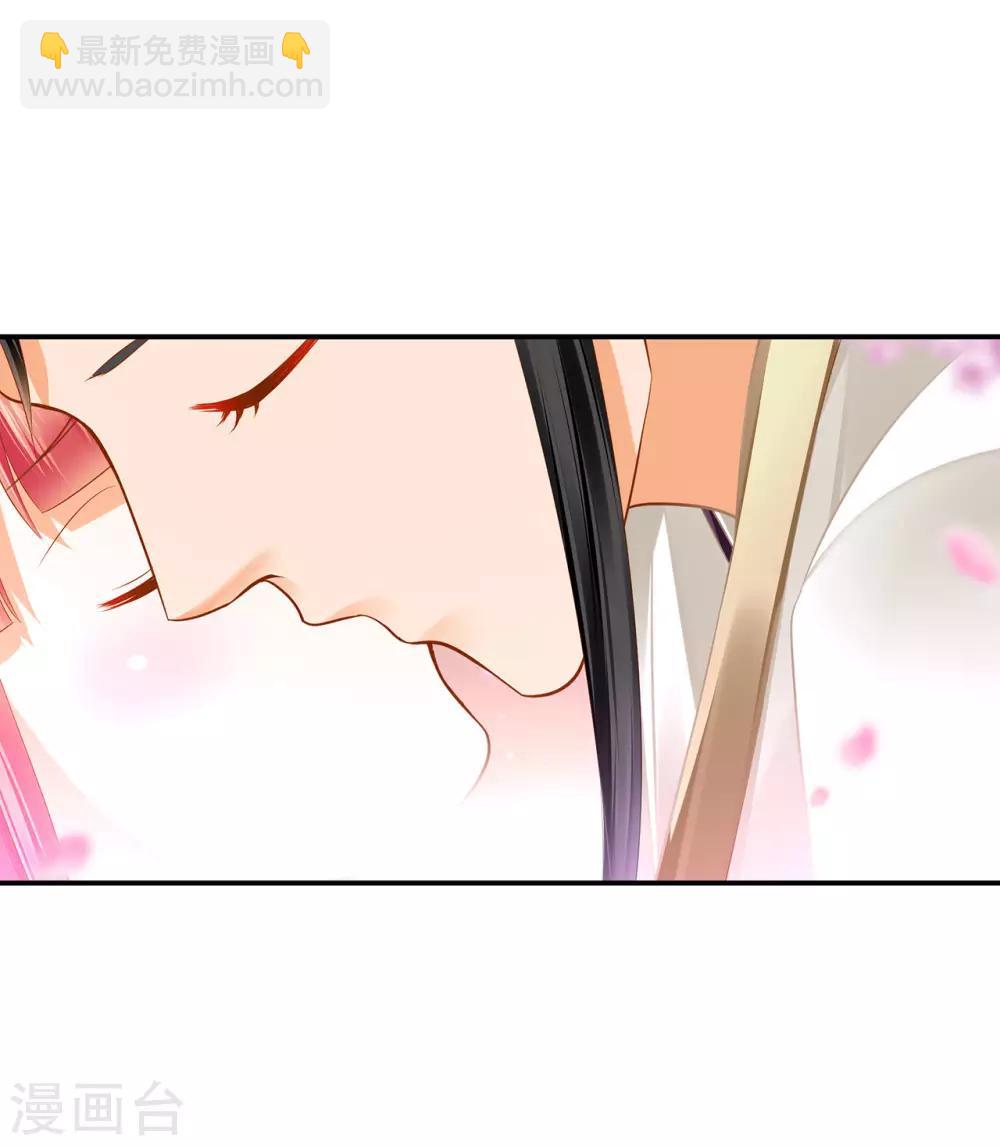 🍶穿越王妃要升级 第188话 不要乱来啊！ 第31页