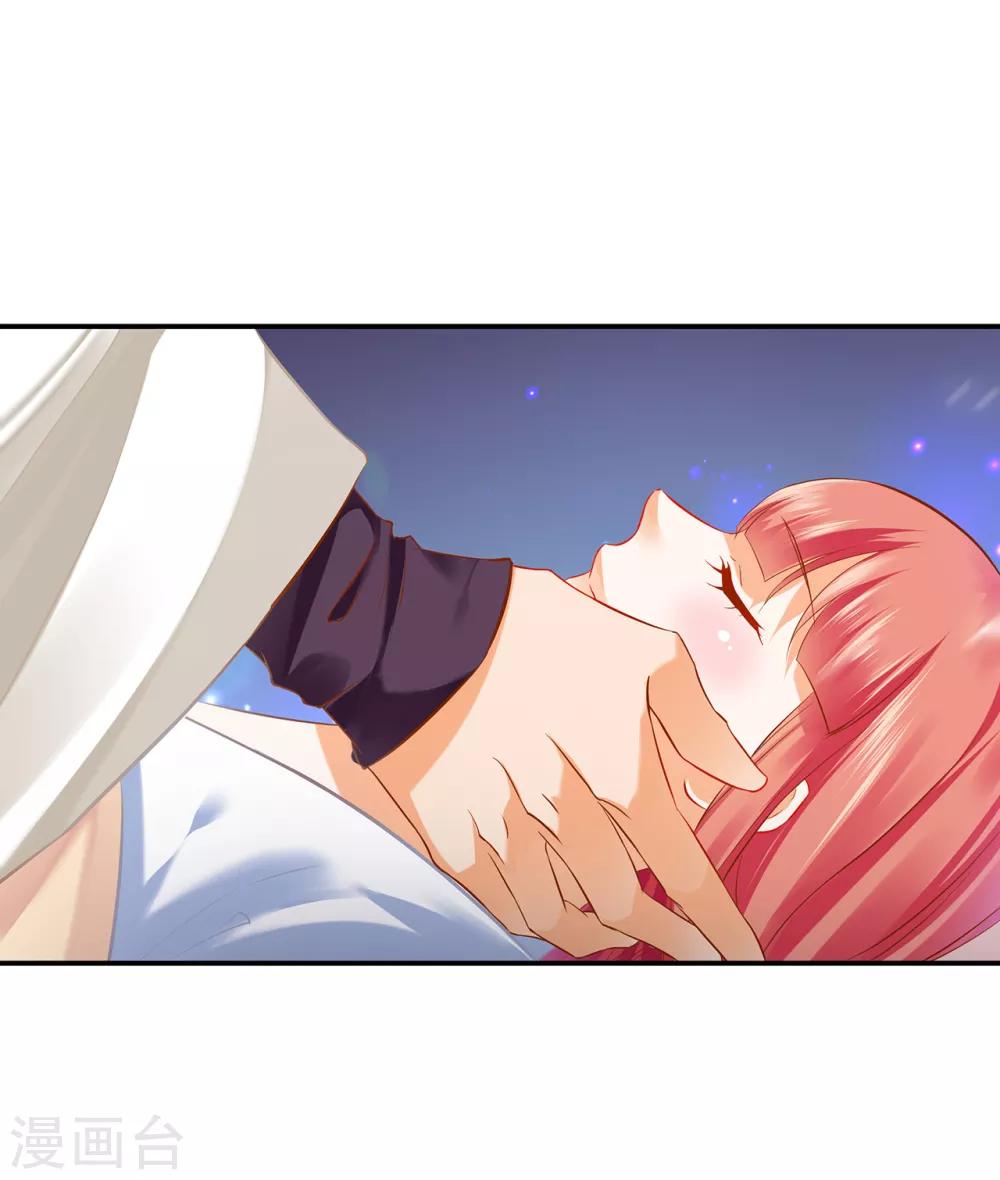 🍶穿越王妃要升级 第194话 只有半日 第16页