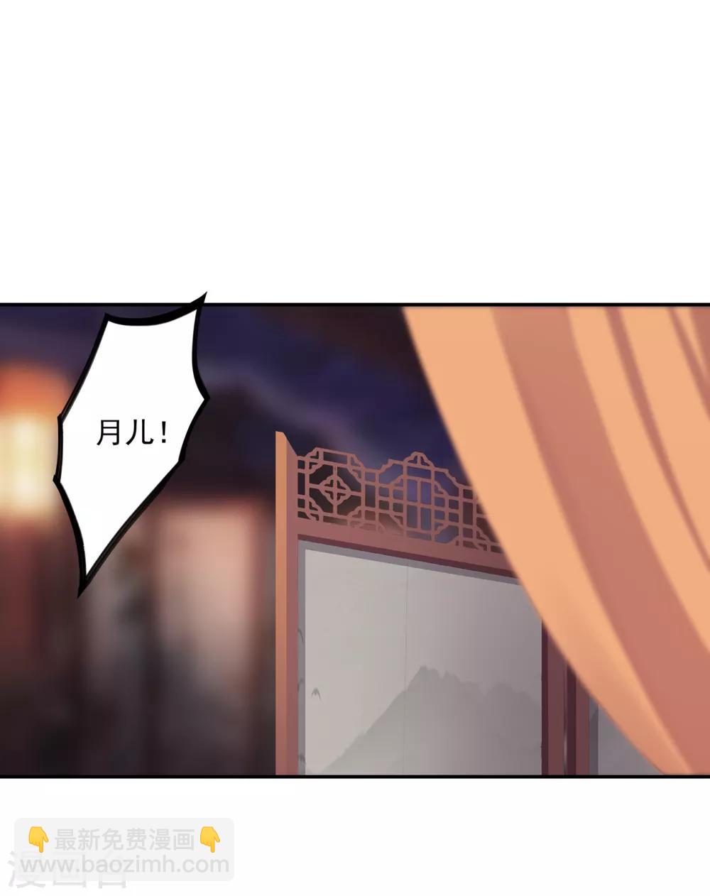 🍶穿越王妃要升级 第194话 只有半日 第5页