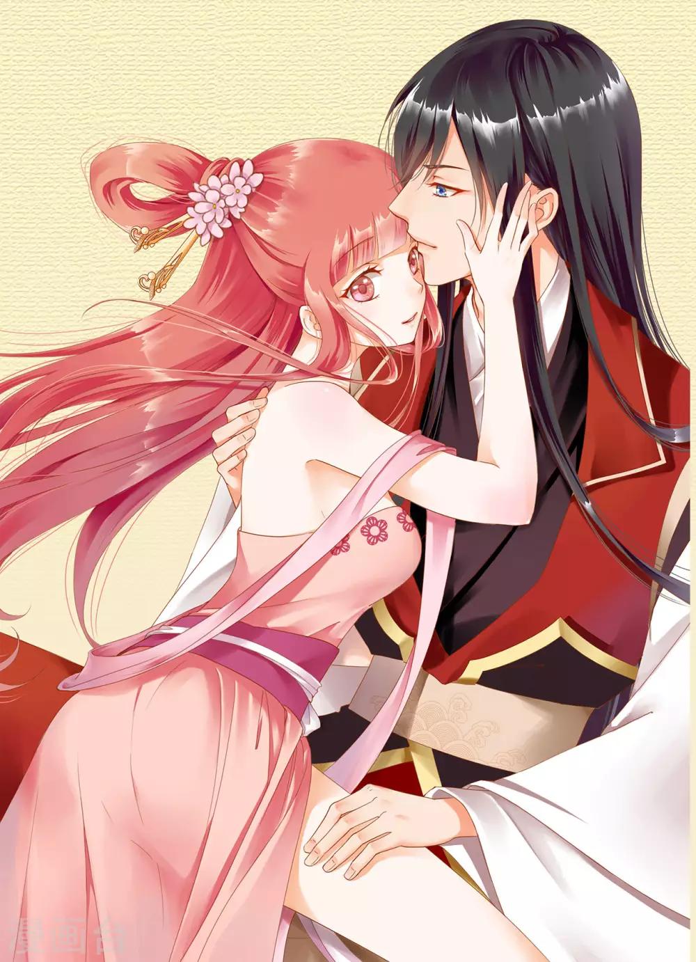 🍶穿越王妃要升级 第198话 我要倒大霉了 第35页