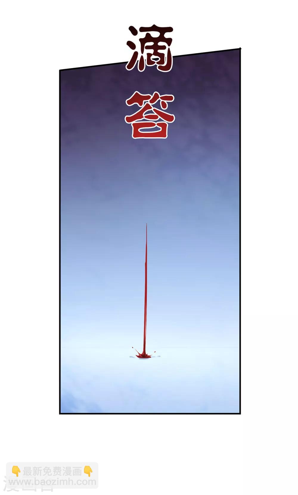 🍶穿越王妃要升级 第204话 杀人立威 第5页