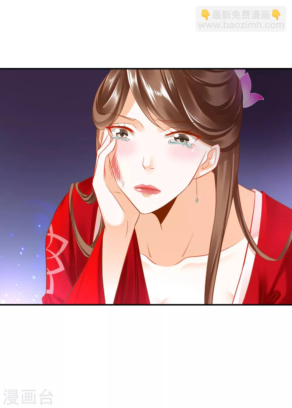 🍶穿越王妃要升级 第210话 我的妻子像另一个我 第11页