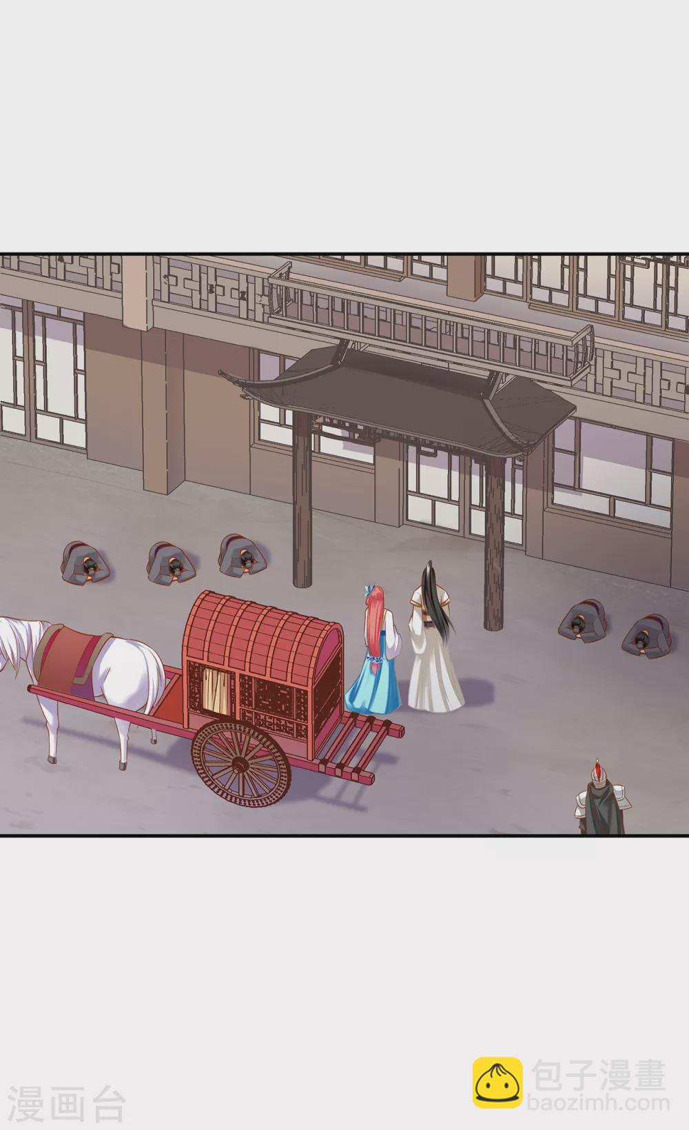 🍶穿越王妃要升级 第214话 元枫的紧急联络 第3页