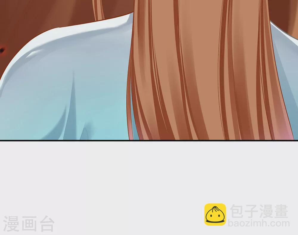 🍶穿越王妃要升级 第214话 元枫的紧急联络 第32页