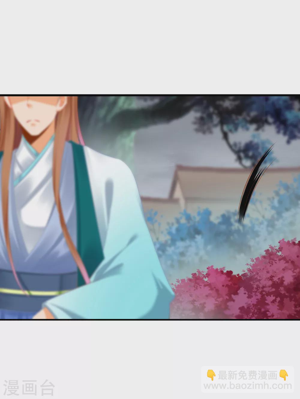 🍶穿越王妃要升级 第220话 揣金的乞儿 第7页