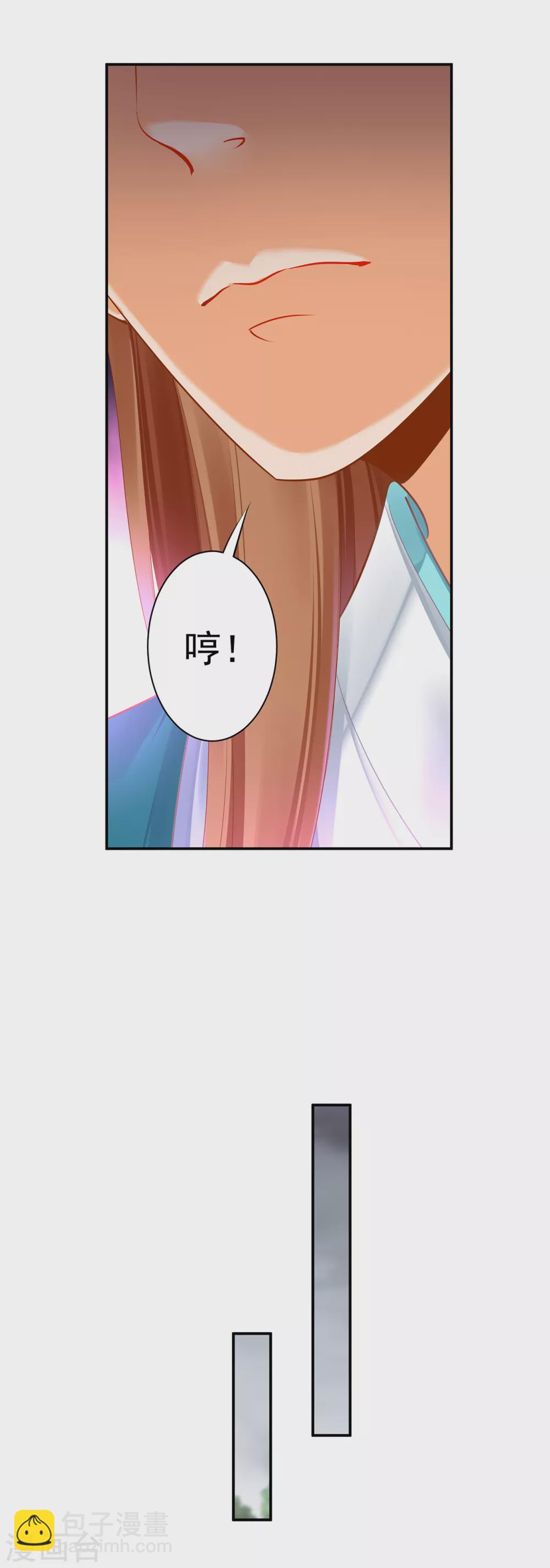 🍶穿越王妃要升级 第220话 揣金的乞儿 第9页