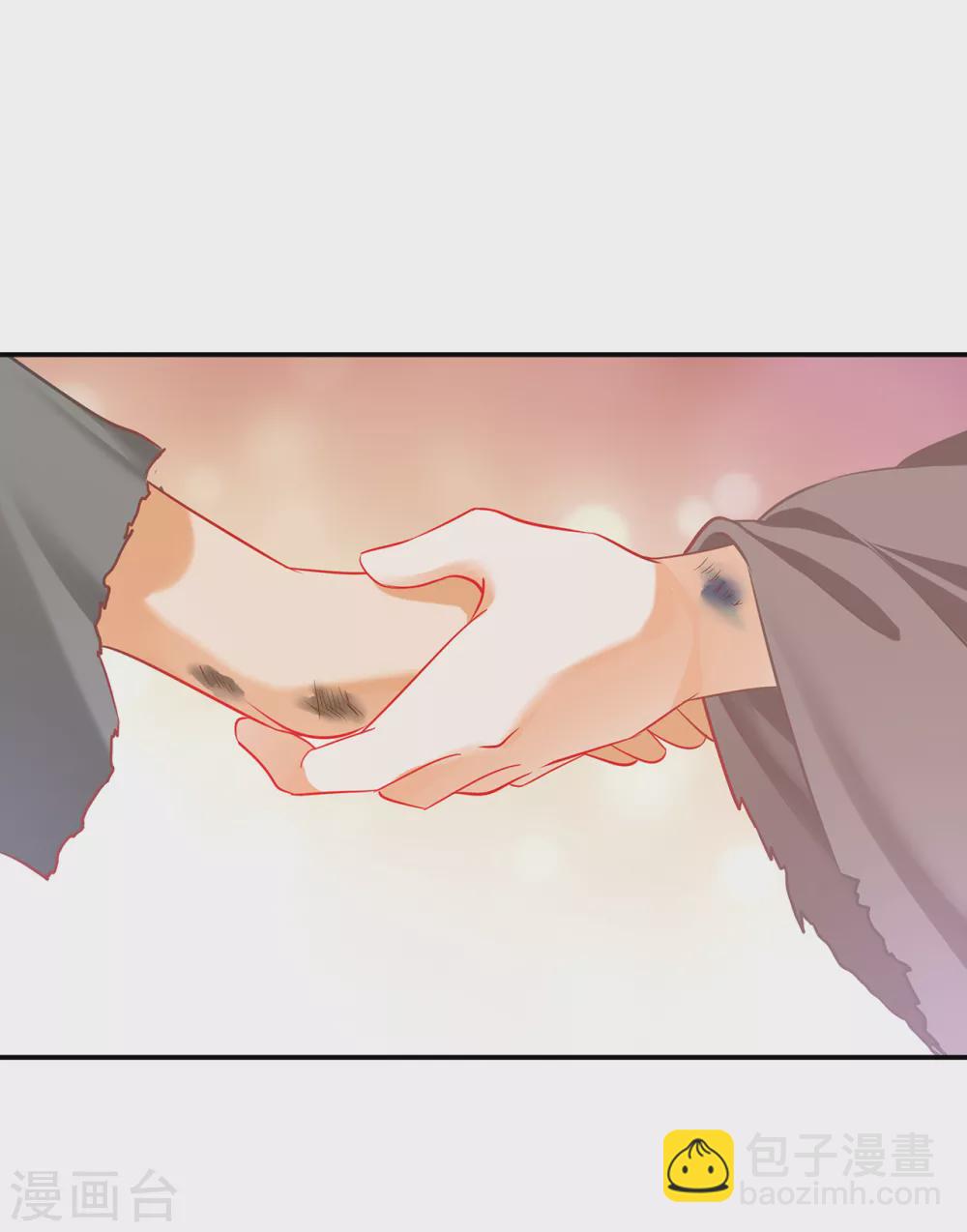 🍶穿越王妃要升级 第226话 无缘面对列祖列宗的人是你 第13页