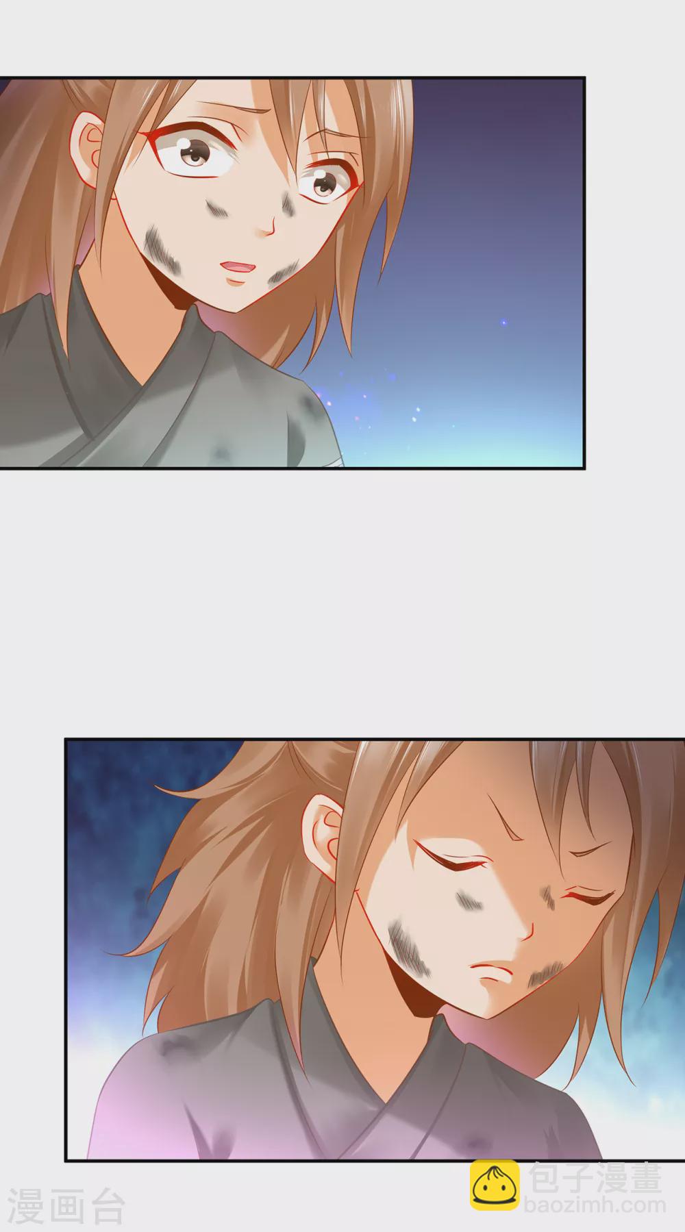 🍶穿越王妃要升级 第226话 无缘面对列祖列宗的人是你 第26页