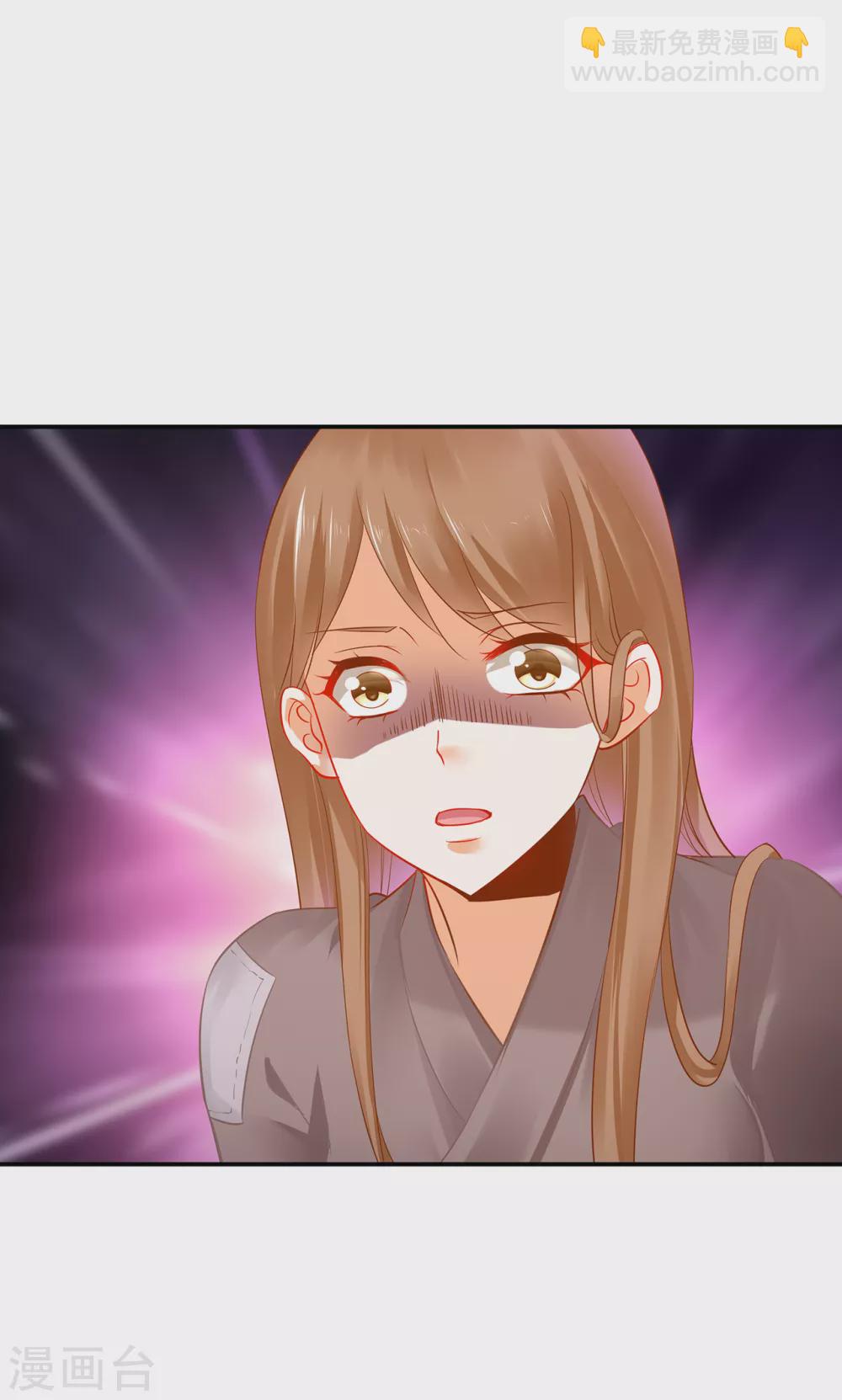🍶穿越王妃要升级 第226话 无缘面对列祖列宗的人是你 第30页