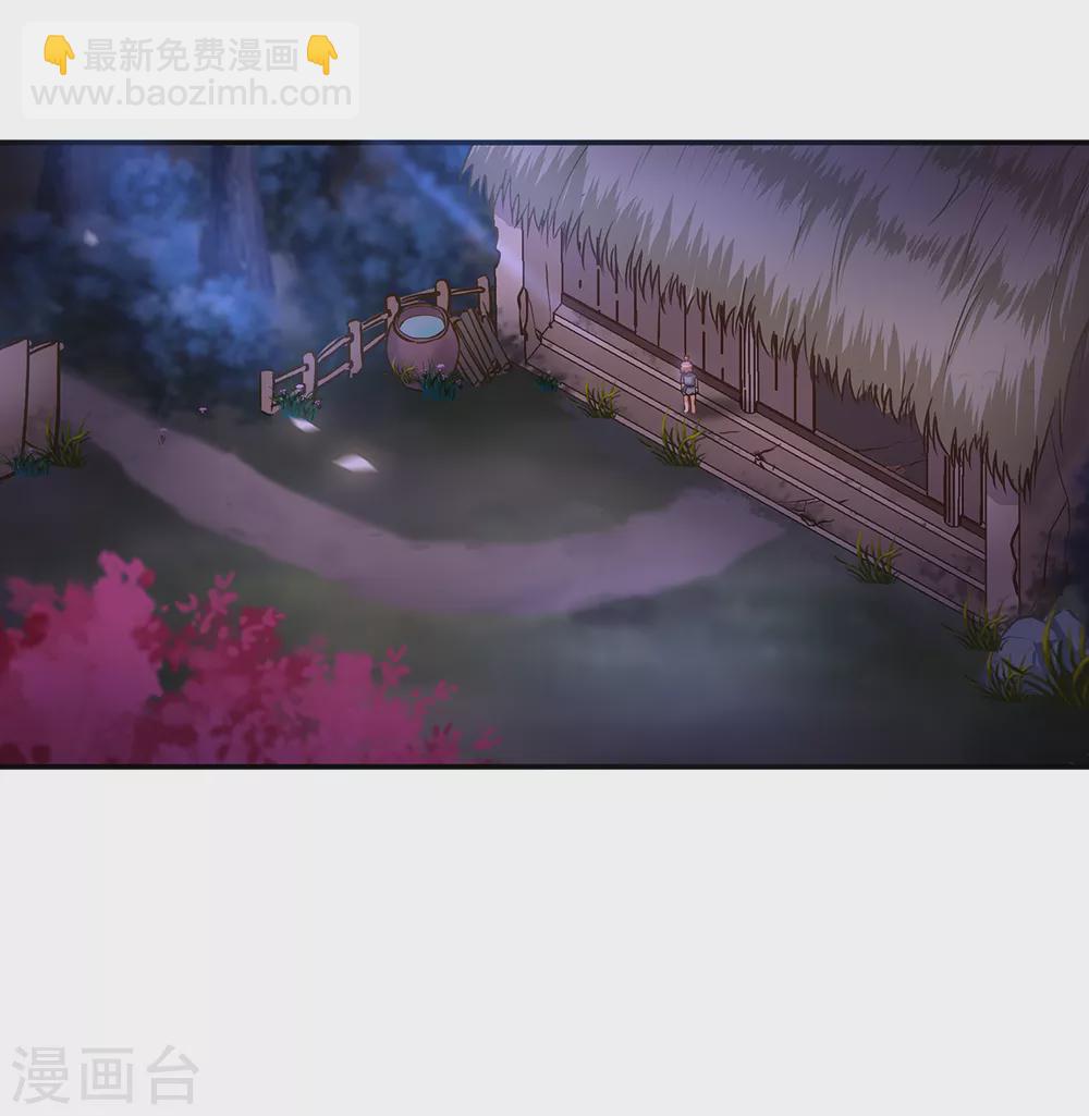 🍶穿越王妃要升级 第226话 无缘面对列祖列宗的人是你 第6页