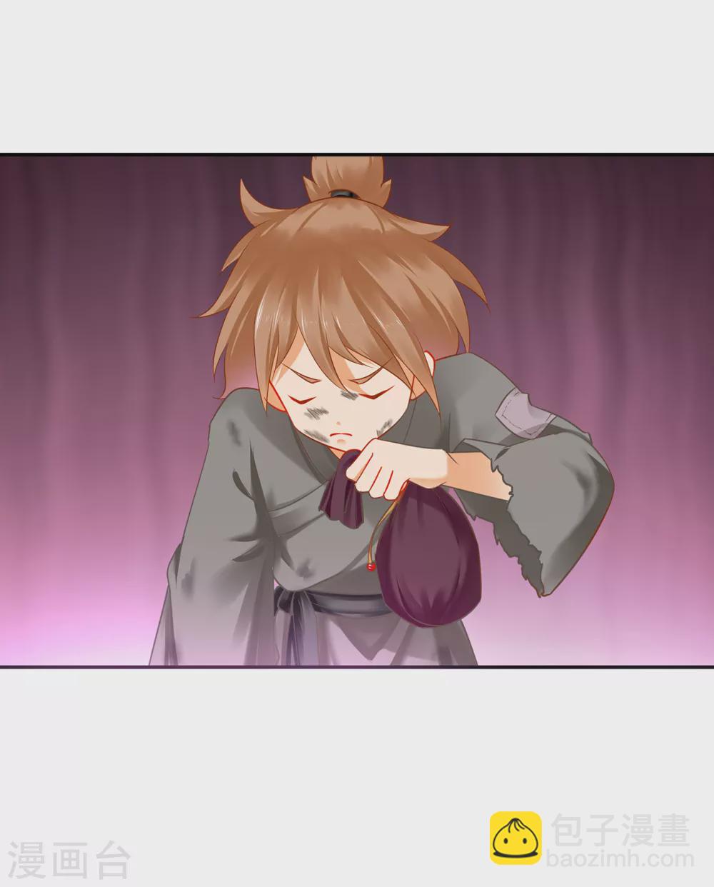 🍶穿越王妃要升级 第226话 无缘面对列祖列宗的人是你 第7页