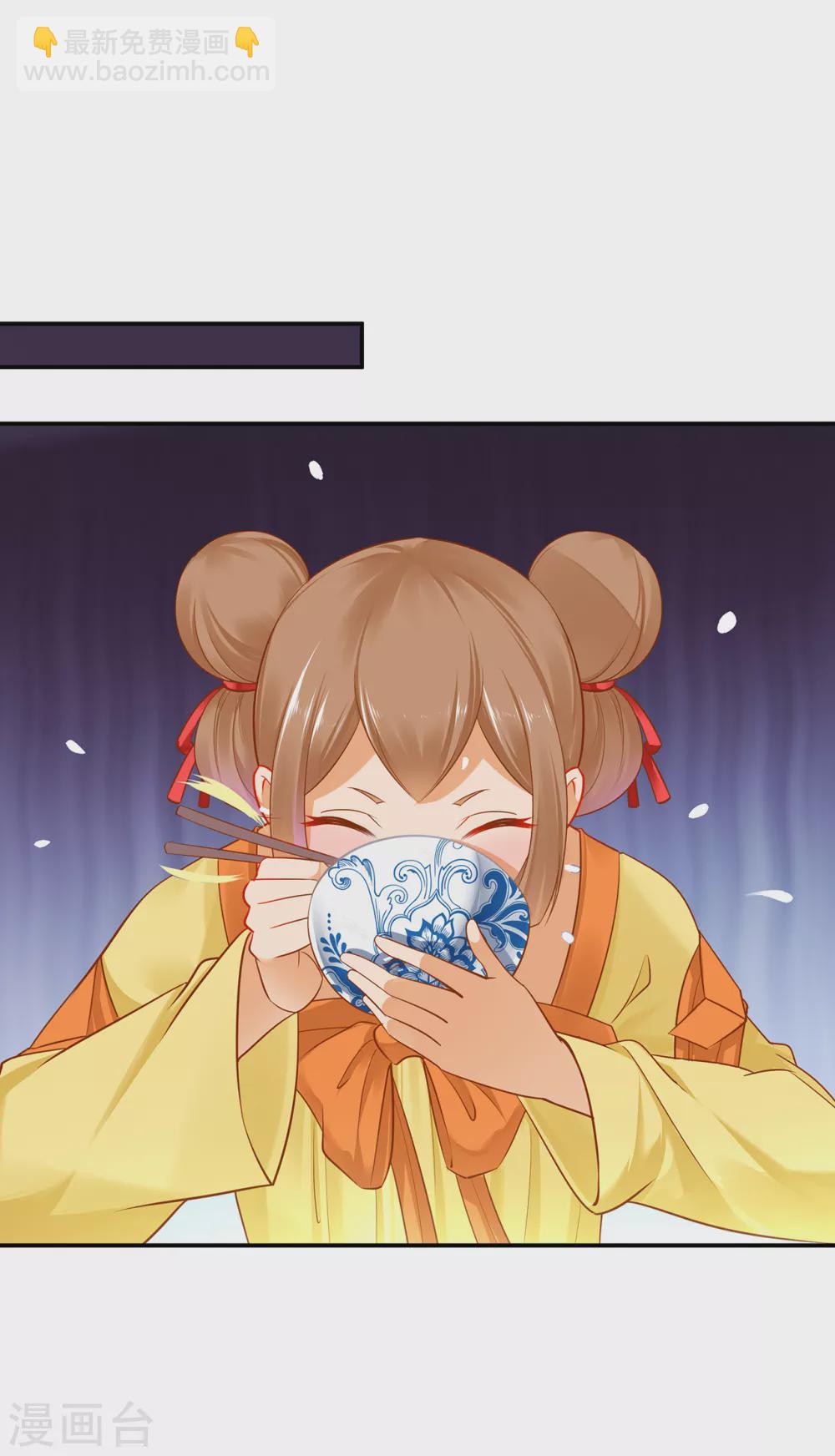🍶穿越王妃要升级 第228话 死因成疑 第11页