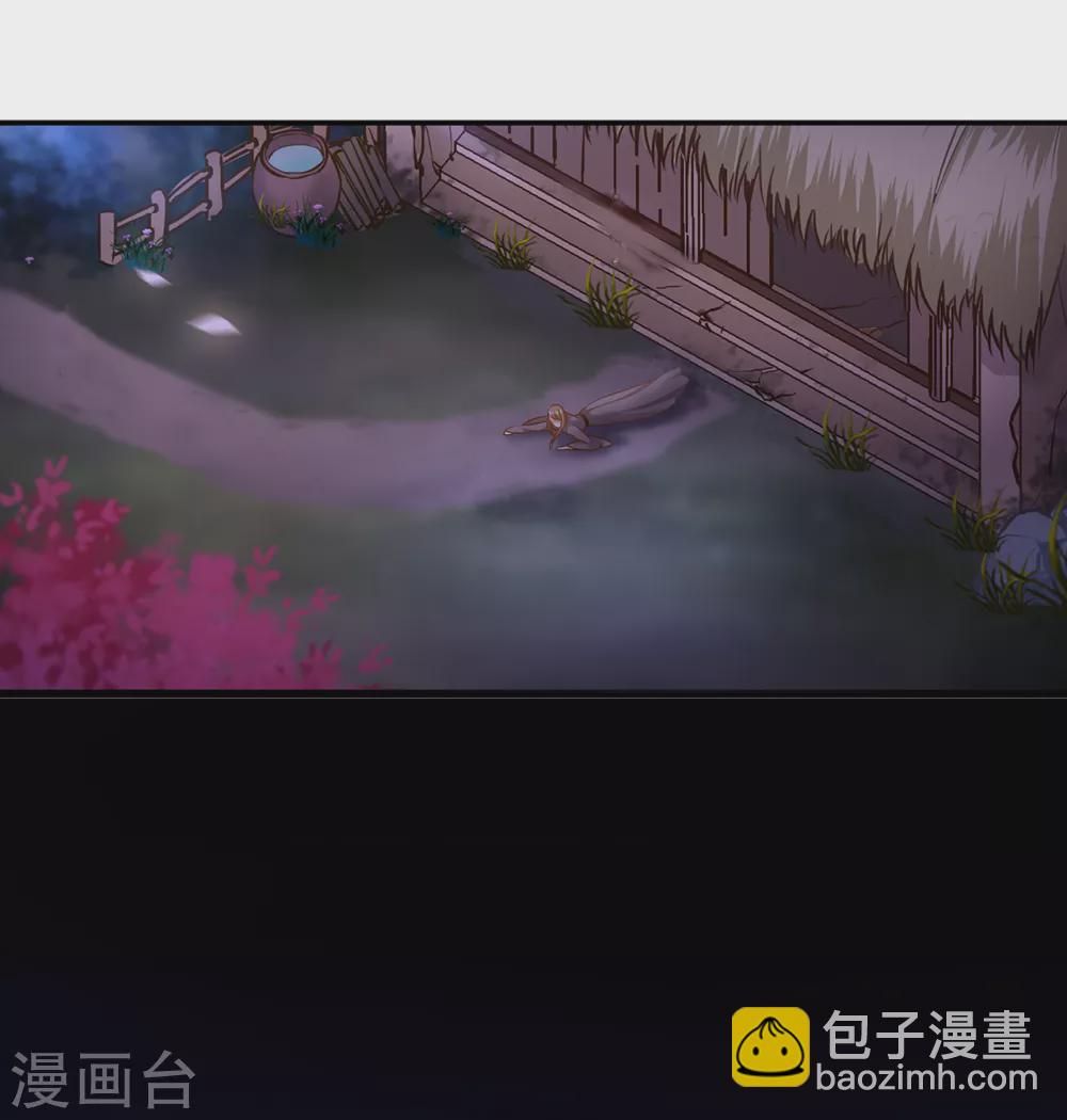 🍶穿越王妃要升级 第228话 死因成疑 第2页
