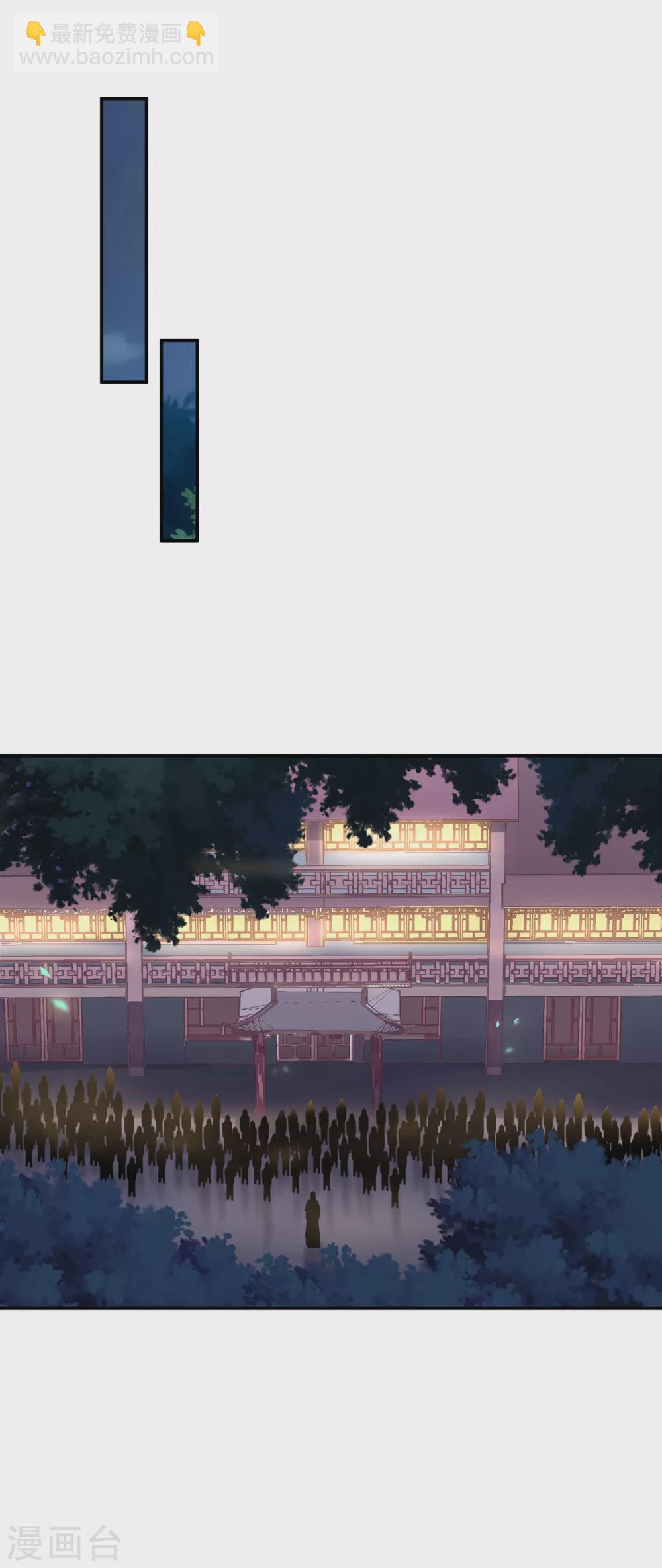 🍶穿越王妃要升级 第228话 死因成疑 第22页