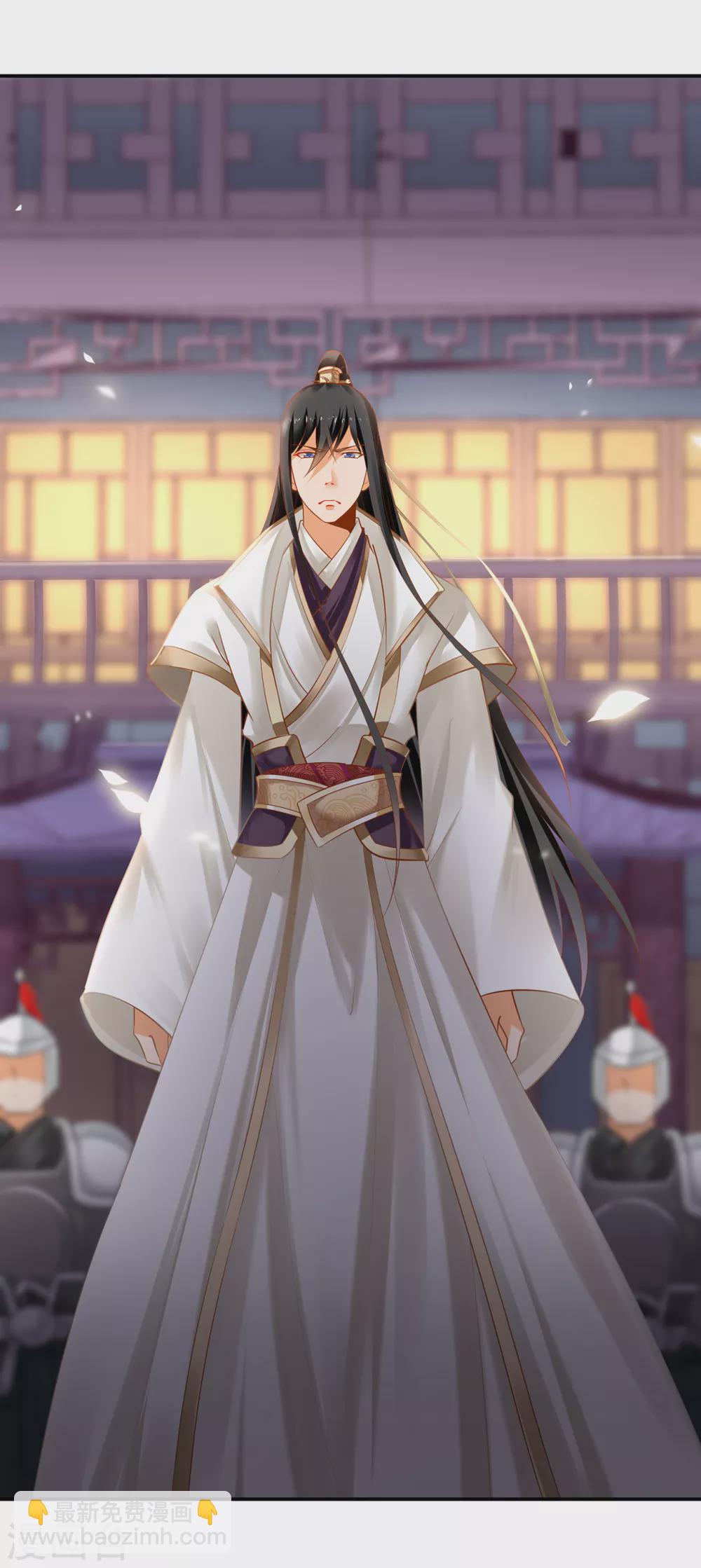 🍶穿越王妃要升级 第228话 死因成疑 第23页