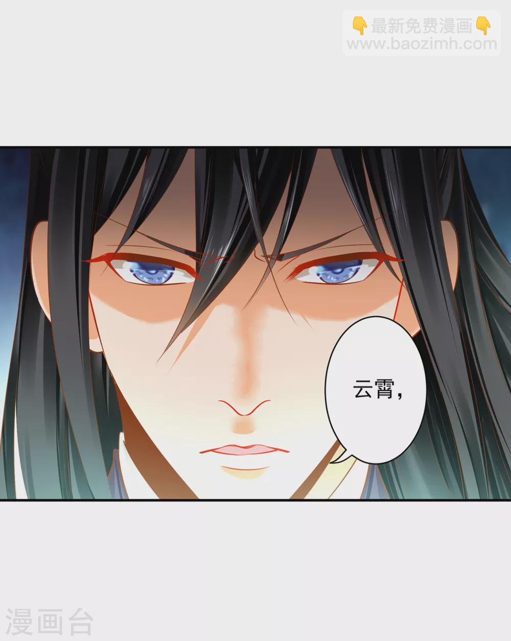 🍶穿越王妃要升级 第228话 死因成疑 第25页