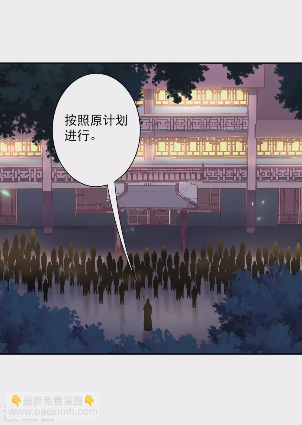 🍶穿越王妃要升级 第228话 死因成疑 第31页