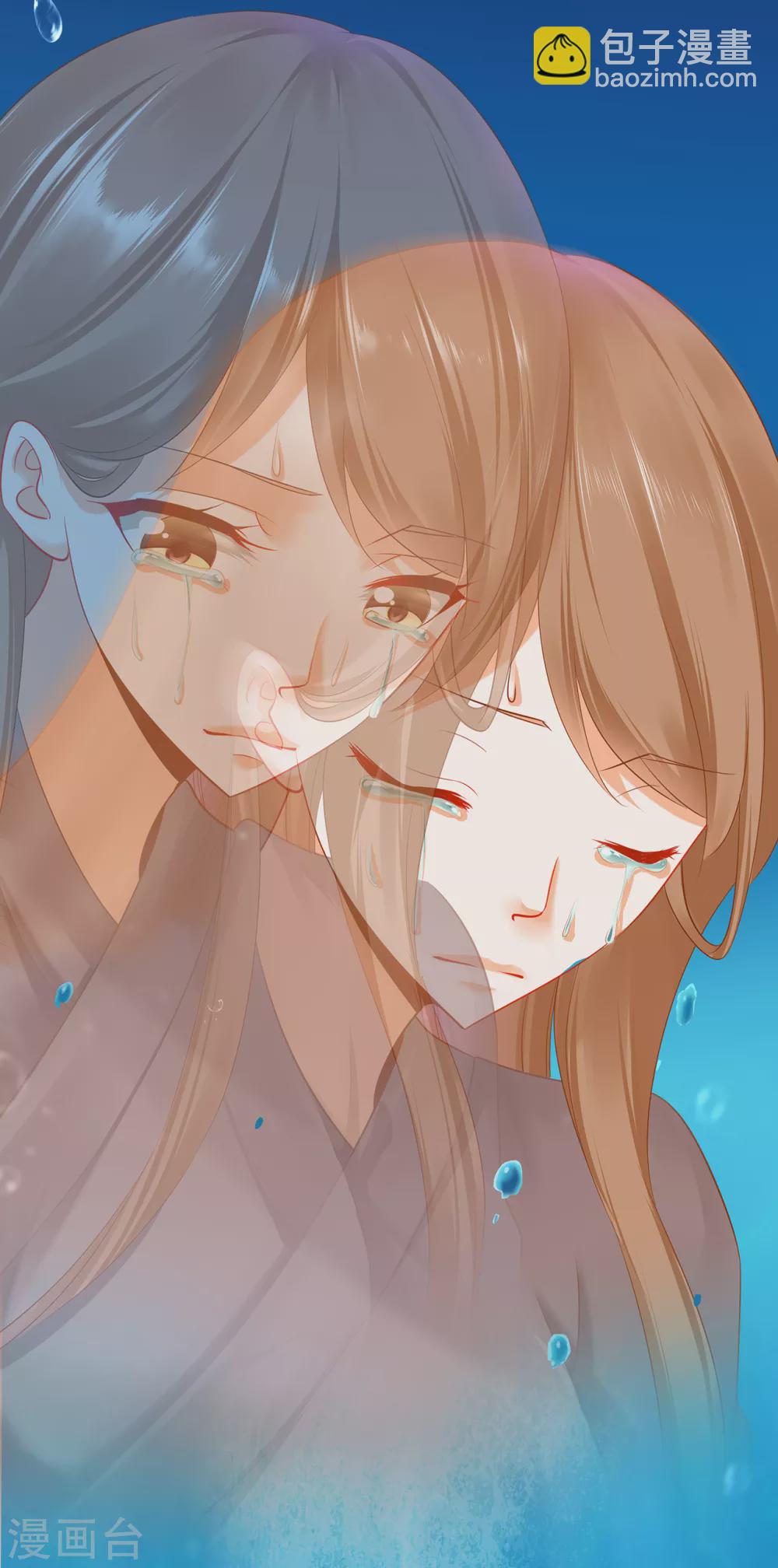 🍶穿越王妃要升级 第228话 死因成疑 第4页