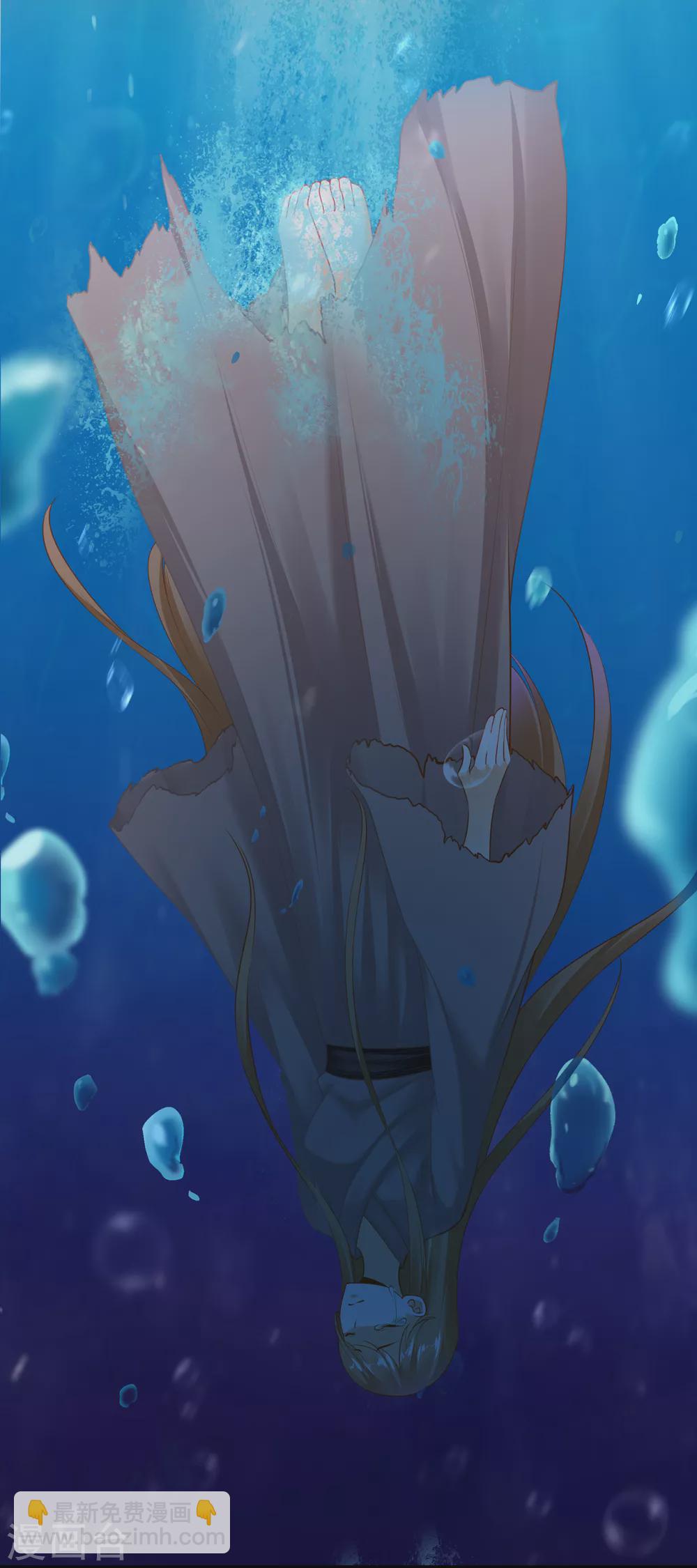 🍶穿越王妃要升级 第228话 死因成疑 第5页
