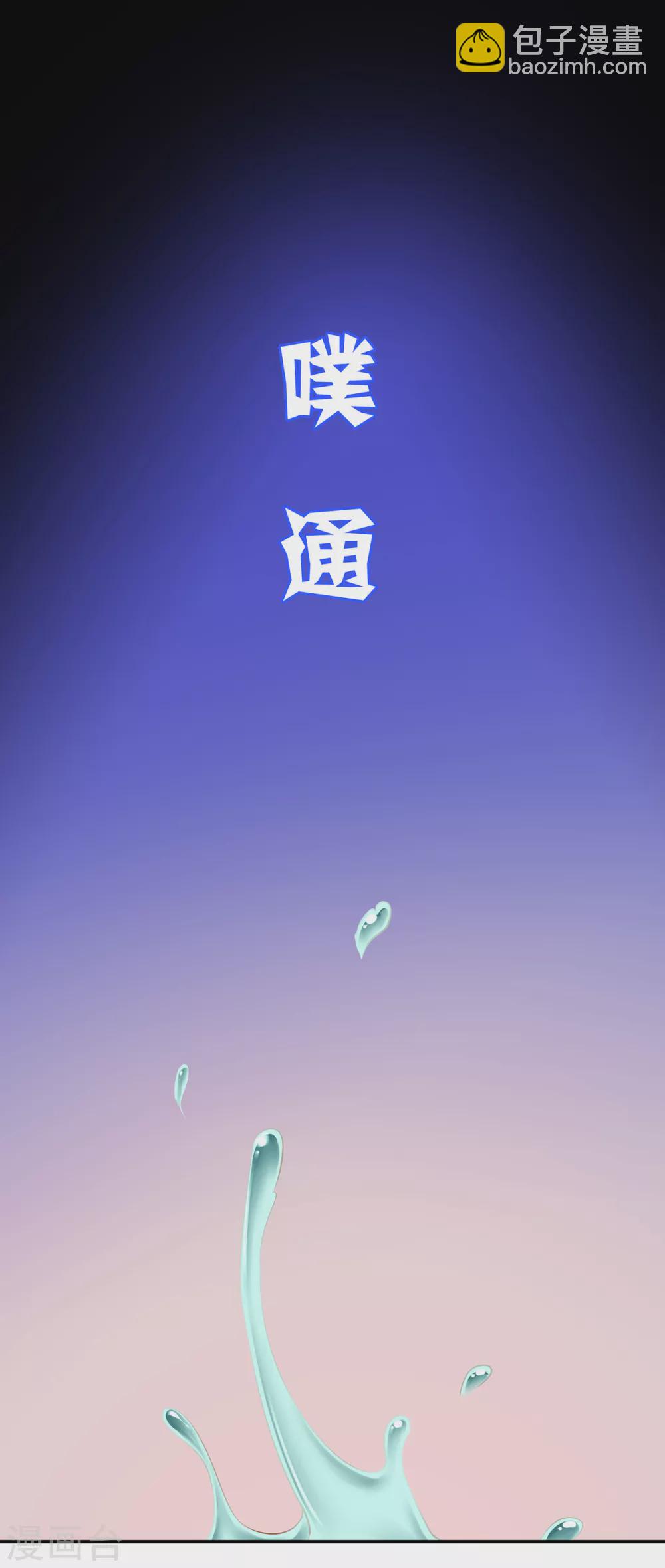 🍶穿越王妃要升级 第228话 死因成疑 第6页