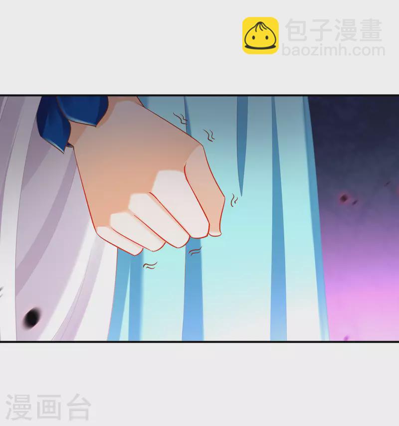 🍶穿越王妃要升级 第234话 我族也曾遭遇此 第22页