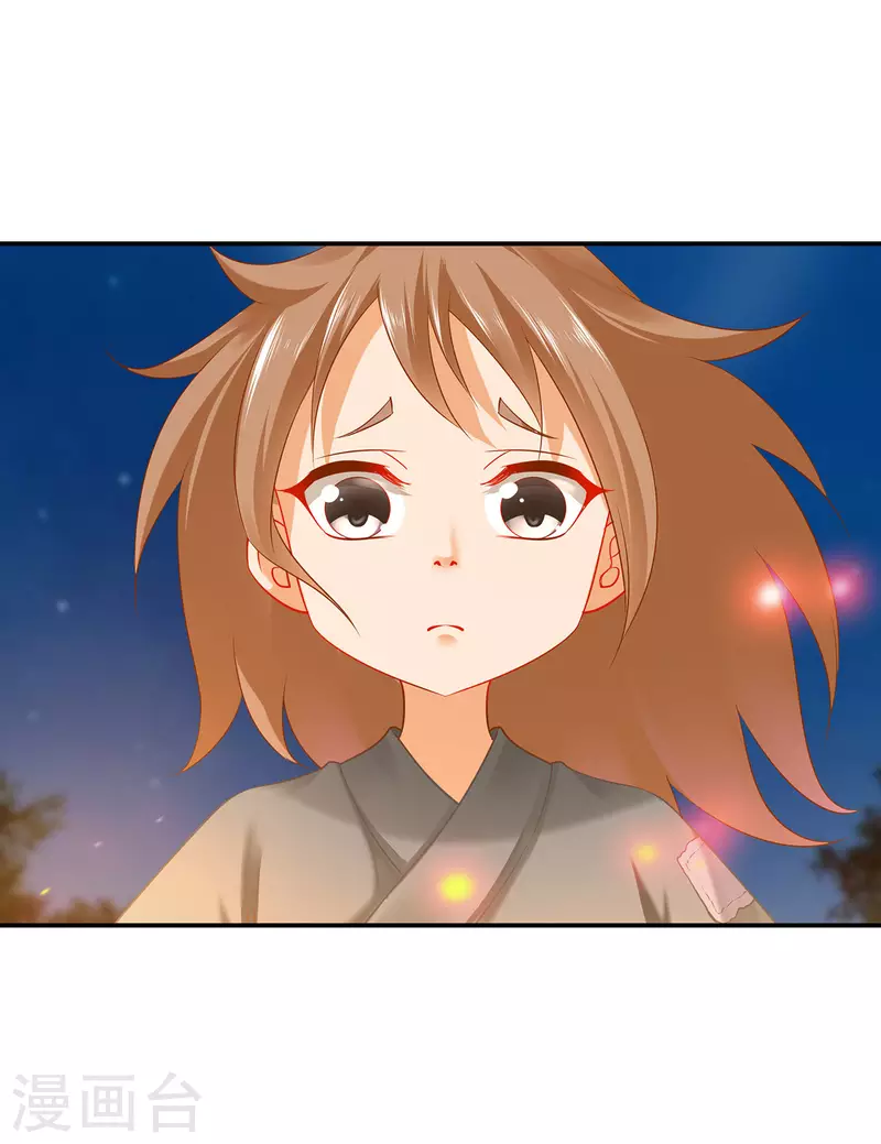 🍶穿越王妃要升级 第244话 师父送给徒弟的礼物 第27页
