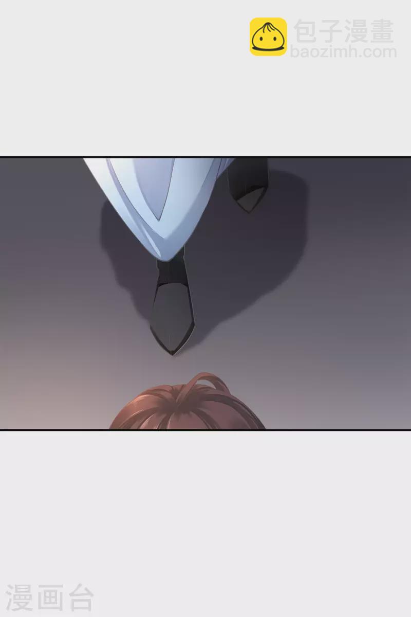 🍶穿越王妃要升级 第252话 第28页