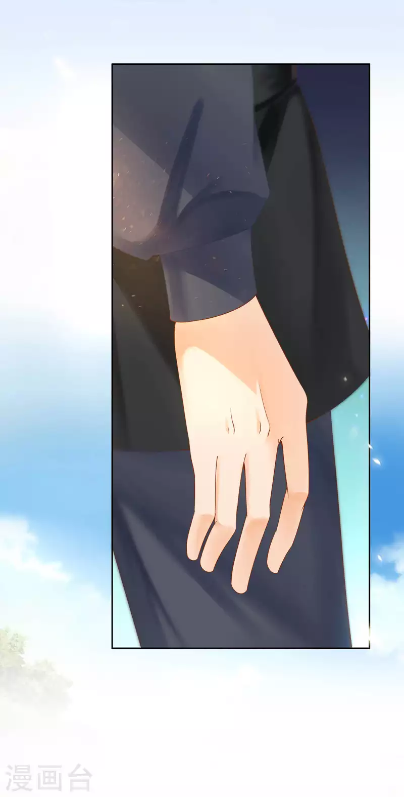 🍶穿越王妃要升级 第262话 第17页