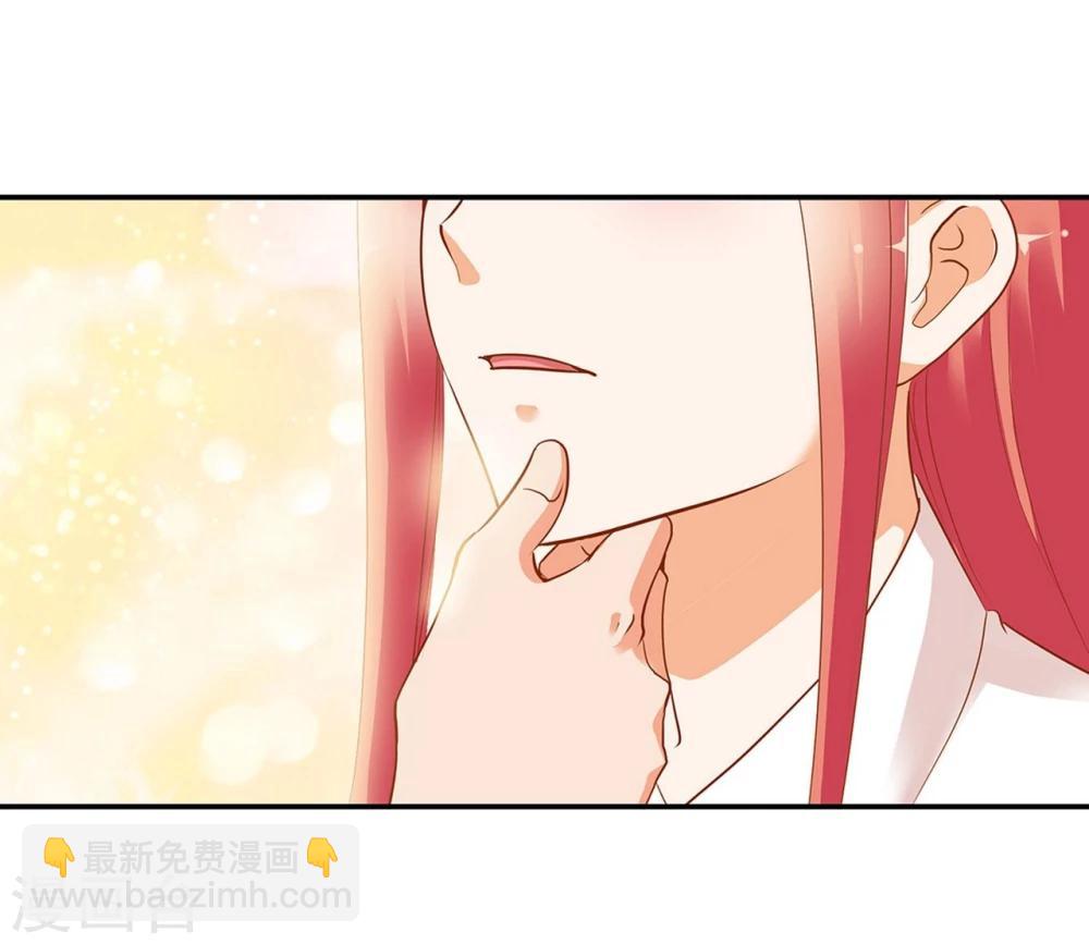 🍶穿越王妃要升级 第4话 来，和离吧！ 第22页