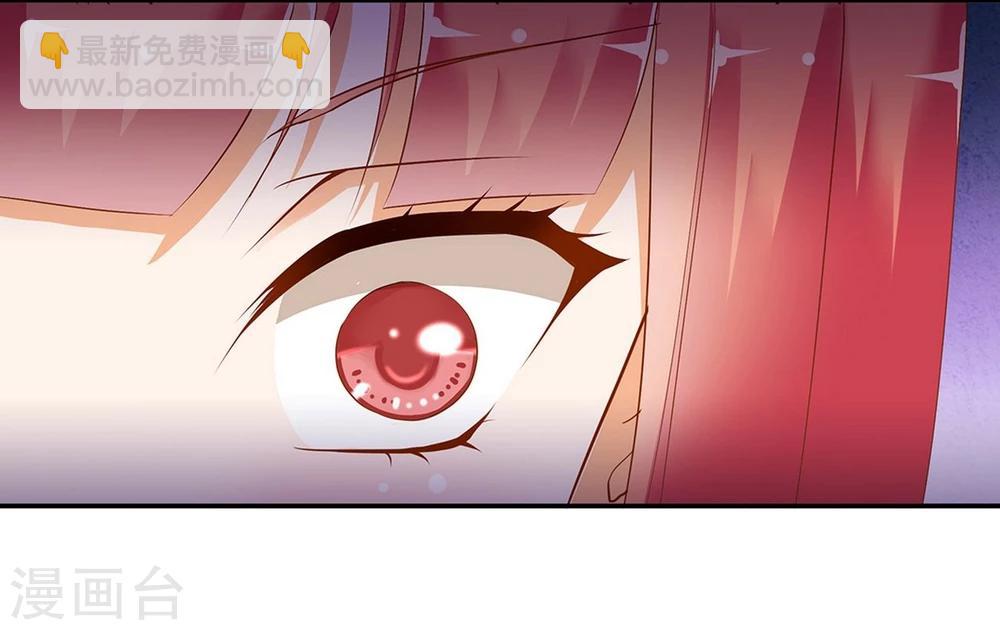 🍶穿越王妃要升级 第4话 来，和离吧！ 第31页