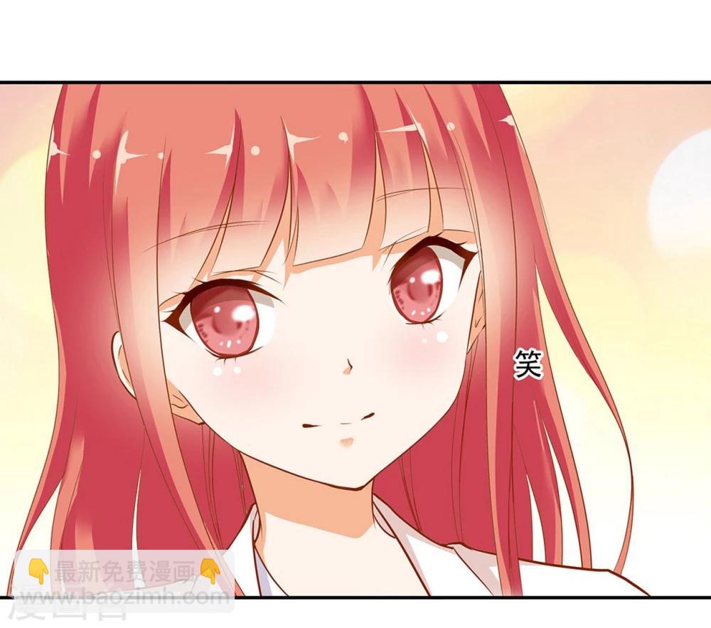 🍶穿越王妃要升级 第4话 来，和离吧！ 第4页