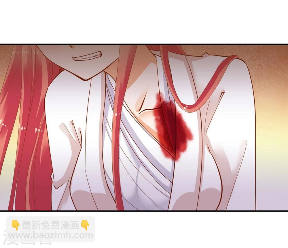 🍶穿越王妃要升级 第4话 来，和离吧！ 第42页