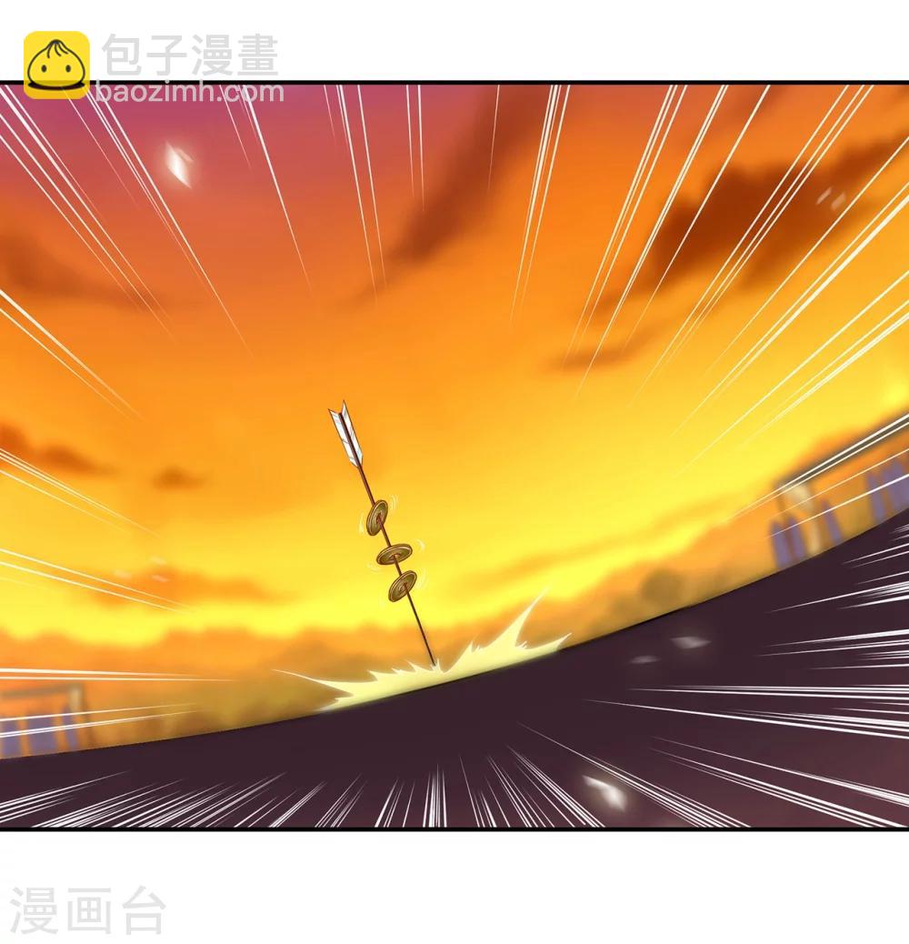 🍶穿越王妃要升级 第34话 怀疑人生 第10页