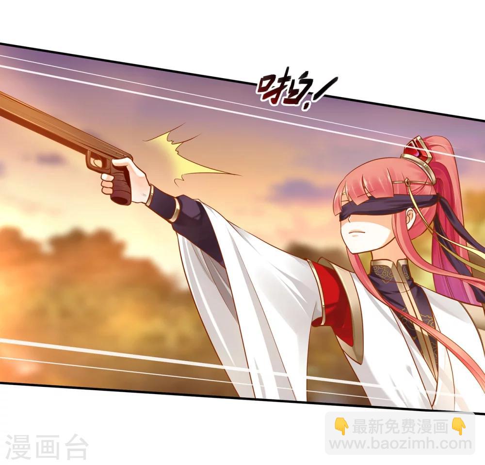 🍶穿越王妃要升级 第34话 怀疑人生 第16页