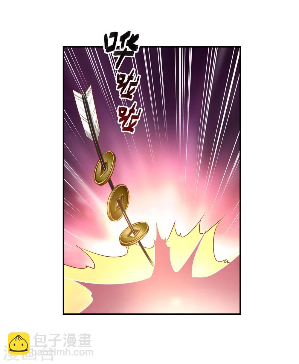 🍶穿越王妃要升级 第34话 怀疑人生 第17页