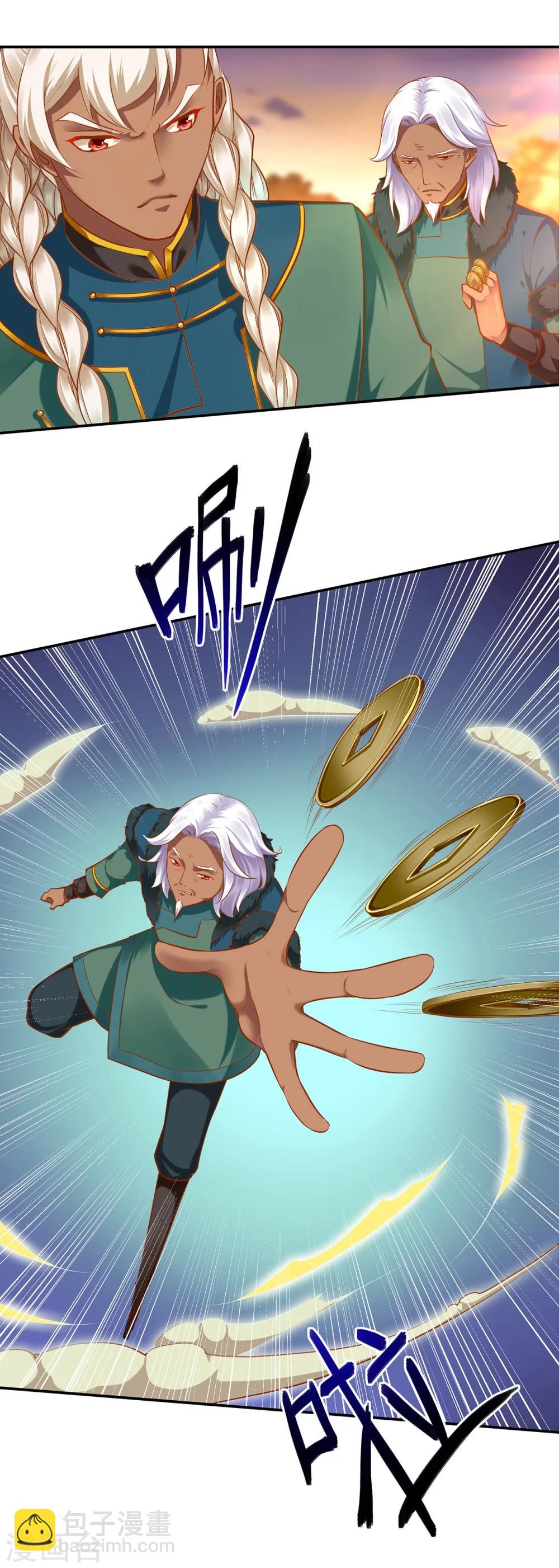 🍶穿越王妃要升级 第34话 怀疑人生 第8页