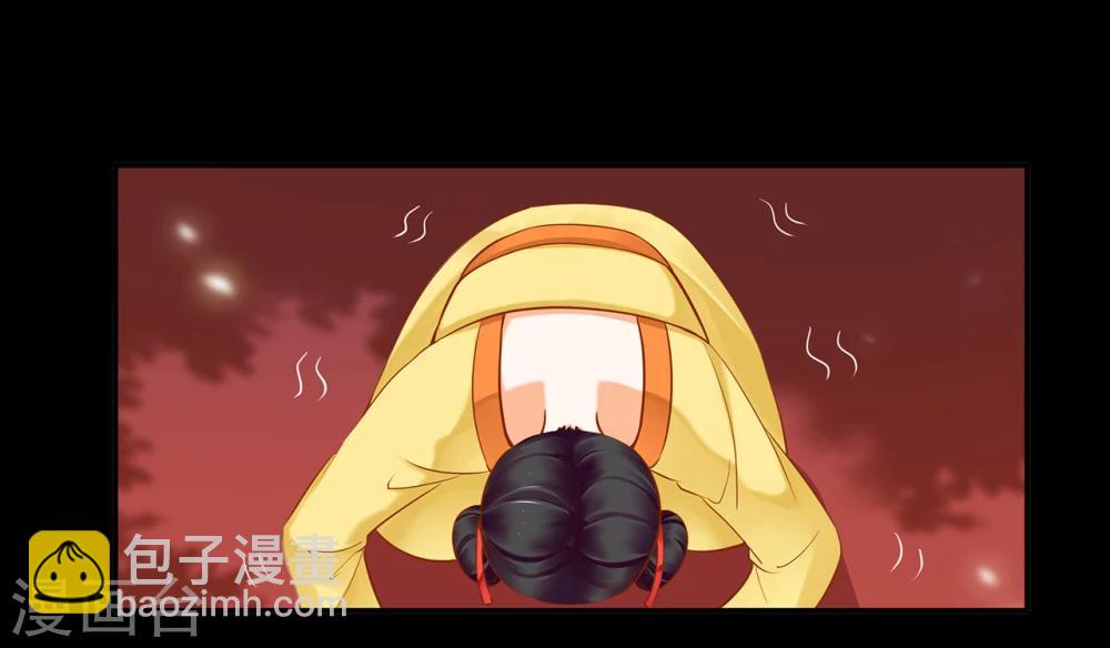 🍶穿越王妃要升级 第40话 你不准帮她····· 第2页