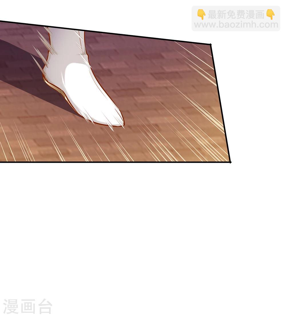 🍶穿越王妃要升级 第42话 一言不合直接上 第31页