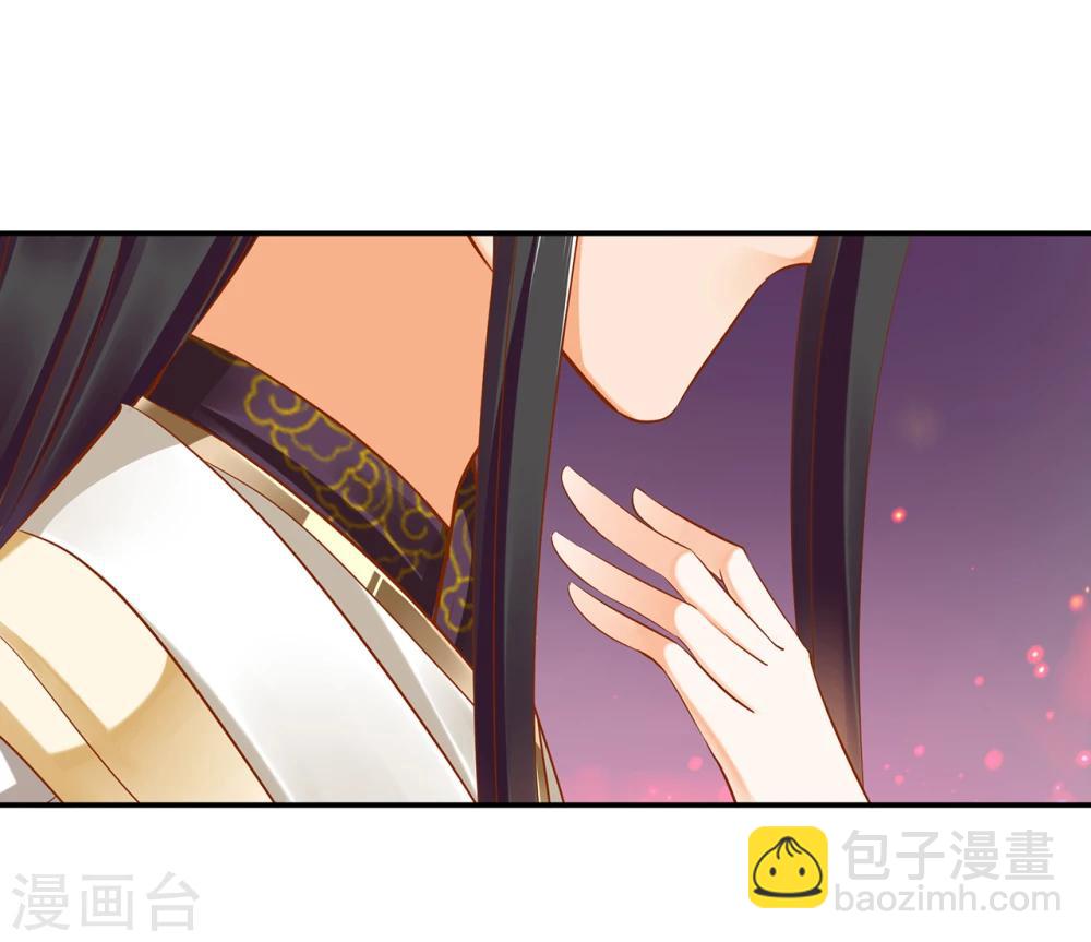🍶穿越王妃要升级 第44话 这小子太聪明了 第10页